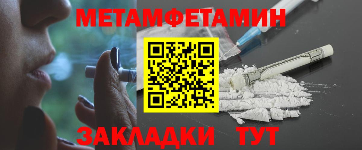 Лиски  Амфетамин Розовый  АМФ  Вход с VPN 