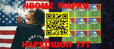 марки lsd Кимры