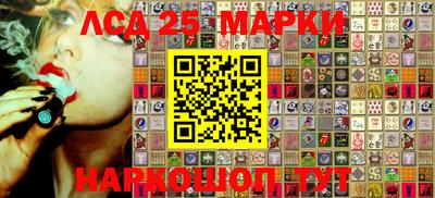 марки lsd Кимры
