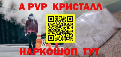 ешки Кинель