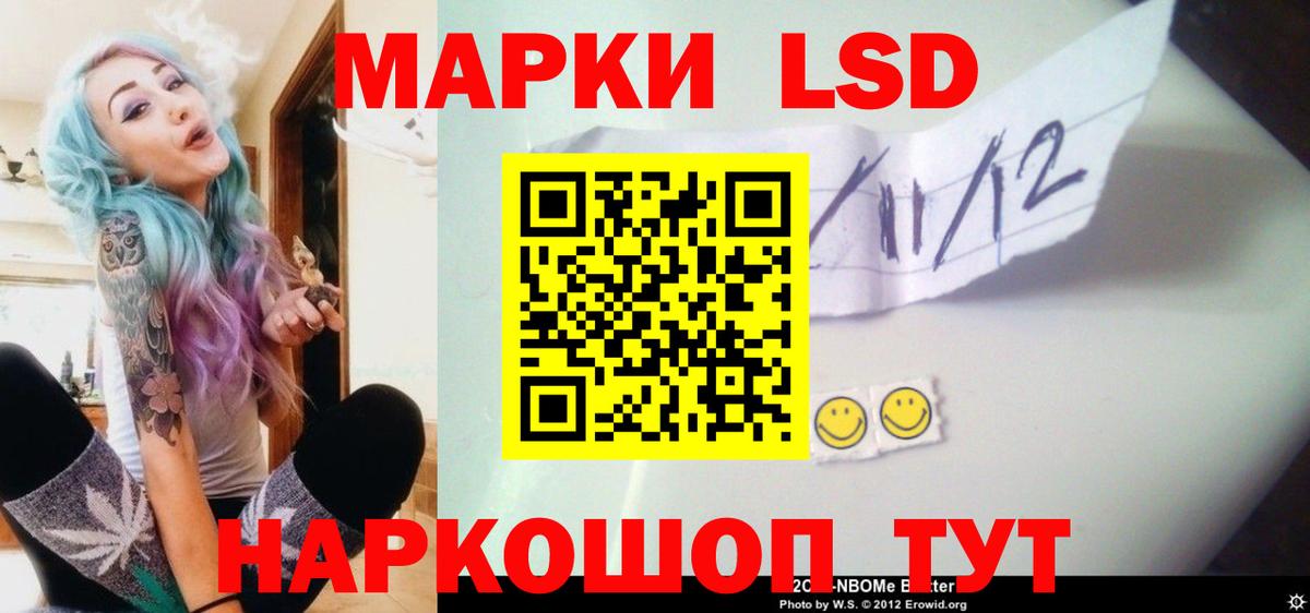 гидра ONION  ЛСД экстази кислота  Вход с VPN  Лиски 