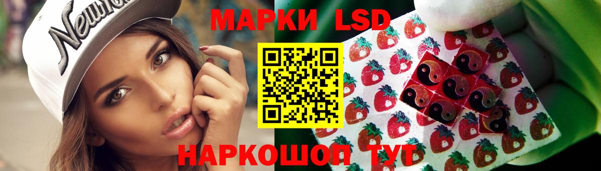 LSD-25 экстази кислота Лиски