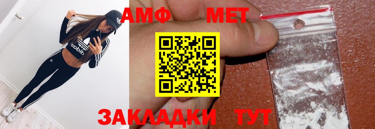 Лиски  МЕТАМФЕТАМИН витя  Вход с VPN 