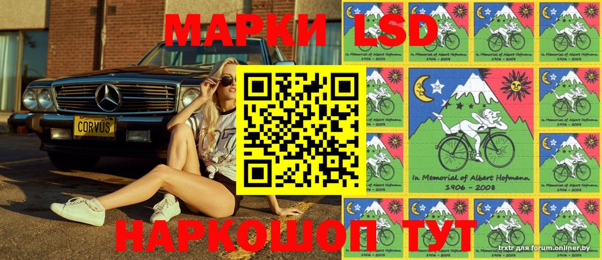 Марки 25I-NBOMe 1,8мг  Марки N-bome  Лиски  Вход с VPN  Марки 25I-NBOMe 1,8мг 