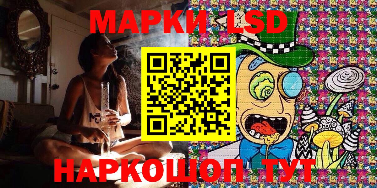 Кодеин Лиски