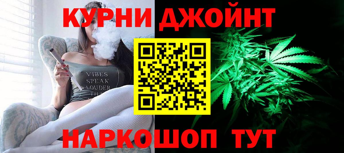 Каннабис MAZAR Лиски
