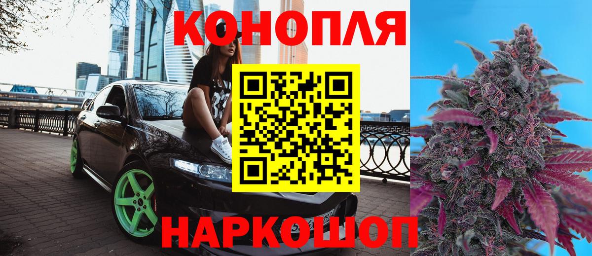 Лиски  Канабис OG Kush  Бошки марихуана план  Конопля план  Вход с VPN 